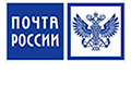 Доставка почтой России