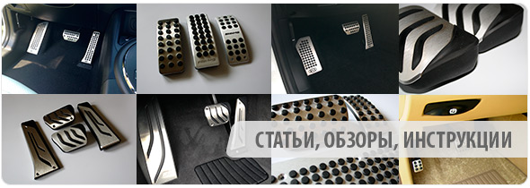 Статьи, обзоры, инструкции