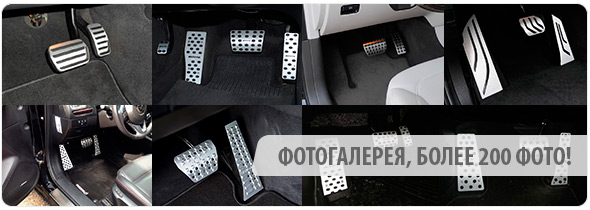 Фотогалерея